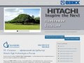 "ВЭЖХ" - Аналитические приборы Hitachi High-Technologies со склада в Москве!