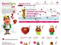 Букеты Фрутто - интернет магазин фруктовых букетов - букеты из свежих фруктов