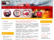 Монтаж охранно-пожарных систем ООО Системы пожарной безопасности г. Самара