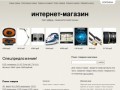 Новозыбков, Брянская область - Объявления и реклама, объявления о работе вакансии товарах услугах