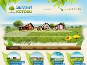 Строительство коттеджных поселков в Нижегородской области