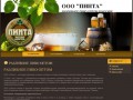 Разливное пиво оптом - ООО "ПИНТА"