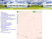 «Экологический Портал Удмуртской Республики» - экология: экология для предприятий