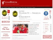 Liverbird.ru