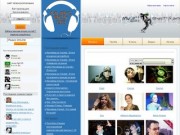 Сайт Чеченской Музыки | Сайт Чеченской Музыки - бесплатно скачать и слушать лучшие чеченские песни