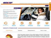 Isolon Украина - официальный представитель Ижевского завода пластмасс