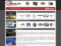 Dealer Auto Parts - автозапчасти в наличии и на заказ в Москве