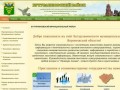 Официальный сайт Бутурлиновка
