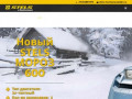 Снегоходы Stels, Мурманская область, Кандалакша, купить стелс, росомаха, викинг