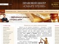 Юристы и адвокаты  в г. Коломна: профессиональные юридические услуги и помощь