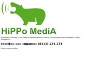 HiPPo Media - реклама на информационных панелях в городе Дзержинск