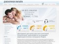 Можно купить дженерики в самой популярной online-аптеке в Тюмени