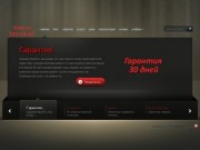 Компьютерная помощь в Казани