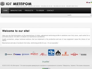 ООО «Юг Метпром» *  Штрипс оцинкованный купить, цена, продам