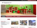 Купить мебель для детского сада в Иркутске от производителя "ИП Перевалов А.Н."