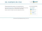 Монтаж, замена и модернизация лифтового оборудования г.  Санкт-Петербург  Компания  Лифт.ру