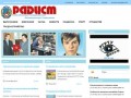Радист - Газета Рязанского Государственного Радиотехнического Университета