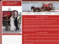 Карета в Чебоксарах - карета на свадьбу, венчание, торжество от салона карет "Принцесса"