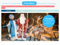 Дед Мороз | Новый год | Дед Мороз Москва | Вызов Деда Мороза