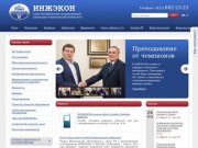 ИНЖЭКОН — Высшее учебное заведение, высшее образование в Санкт