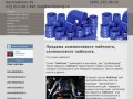 Алюминиевый и силиконовый пайпинг. Autopiping.ru