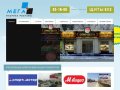 Фабрика рекламы МЕГА - реклама в Махачкале и Дагестане