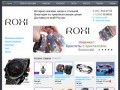 Украшения. Интернет магазин бижутерии Roxi52. Нижний Новгород