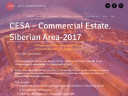 Форум "CESA - Commercial Estate. Siberian Area"