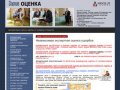 Оценка ущерба от залива