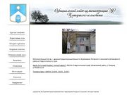 Официальный сайт администрации МО Татарского сельсовета