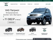 Купить автомобиль УАЗ у официльного дилера в Перми | UAZ-AUTOLIFE