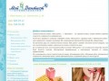 Стоматологическая клиника "Мой дантист" -  cтоматология Мытищи