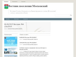 Vesmos.ru