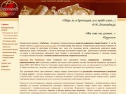Юридические консультации. Помощь адвоката или юриста в Тольятти по различным категориям споров.