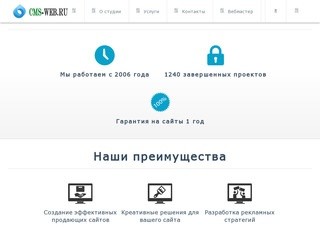 "СMS-WEB" - Разработка web-сайтов в Москве, Все для настоящего Вебмастеров