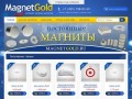 Неодимовые магниты| Купить магнит неодимовый в Москве