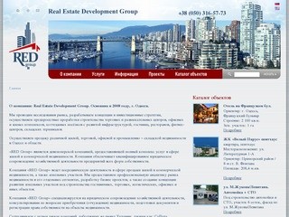 Red-develop.com 

 

 

 

Главная —