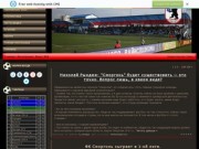 Неофициальный сайт футбольного клуба "Сморгонь"