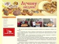 Сайт компании Хлебное Изобилие