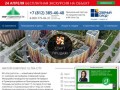 ЖК Ультра Сити (Ultra City) —сайт нового жилого комплекса, Петербург