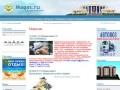 Сайт города Магас (Ингушетия)