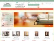 Интернет магазин мебели для дома, купить корпусную мебель в Екатеринбурге
