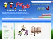 Купить детскую коляску кроватку в интернет магазине по выгодной цене