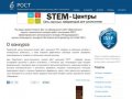 Приволжский научно-инженерный конкурс RostSef