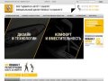 ООО "АДМИРАЛ-АВТО" г.Выборг :: Официальный дилер Renault в Выборге