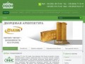 Онис СВ  | Строительные материалы,  Газобетон Луганск, Газобетон цена в Луганске