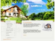 Архитектурно-проектная фирма Камена: индивидуальные и типовые проекты домов и коттеджей