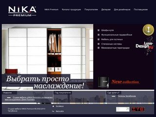 Фабрика мебели "NIKA"