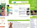 Электронный журнал про детей для родителей в Белгородской области - Belmama.ru ( Белмама.ру )