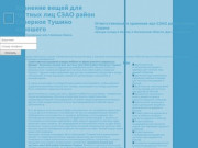 Ответ жене на развод в Москве